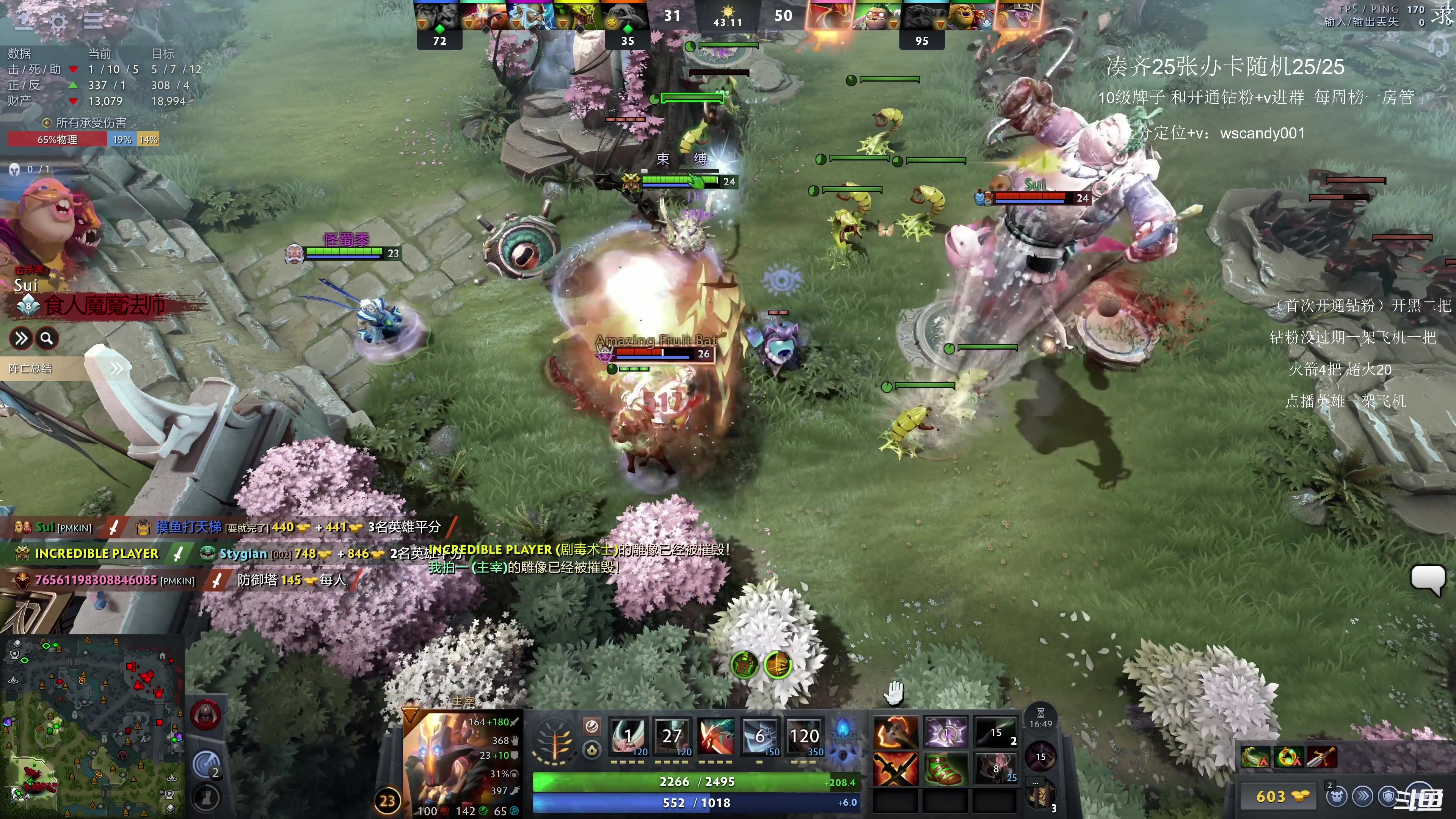 【2025-10-31 07点场】18yearsold天残少年K9：k9:说好轻松单排，结果血压上来了