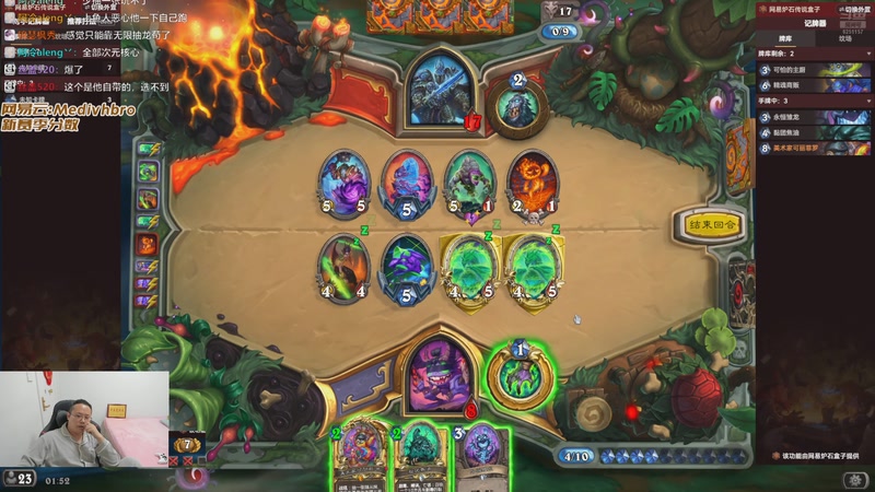 【2025-10-31 01点场】麦迪文哥：这版本带劲，神仙打架