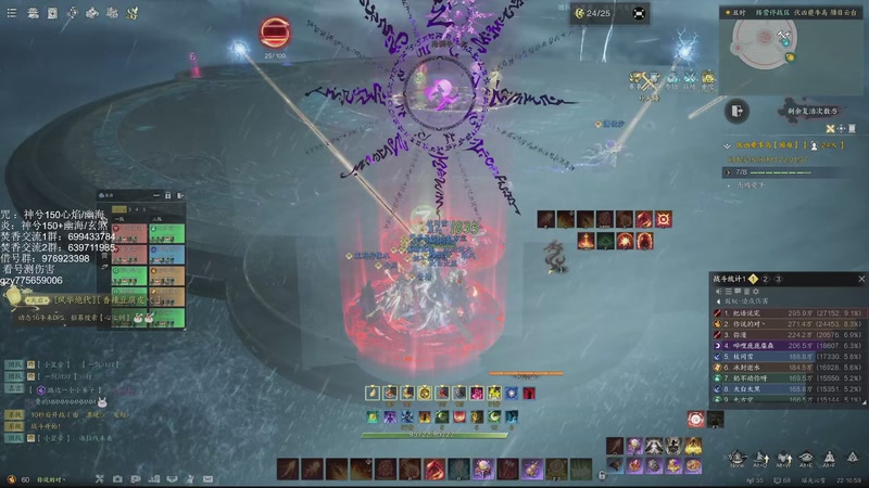 【2025-10-29 22点场】青山嗷：【青山】噩梦碗首杀拿下！