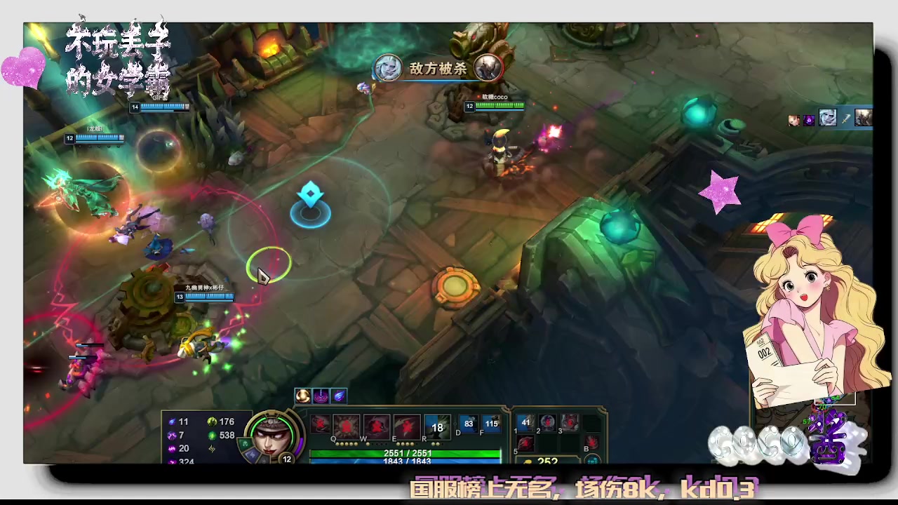 【2025-10-30 16点场】熊末coco:不玩丢丢的女学霸