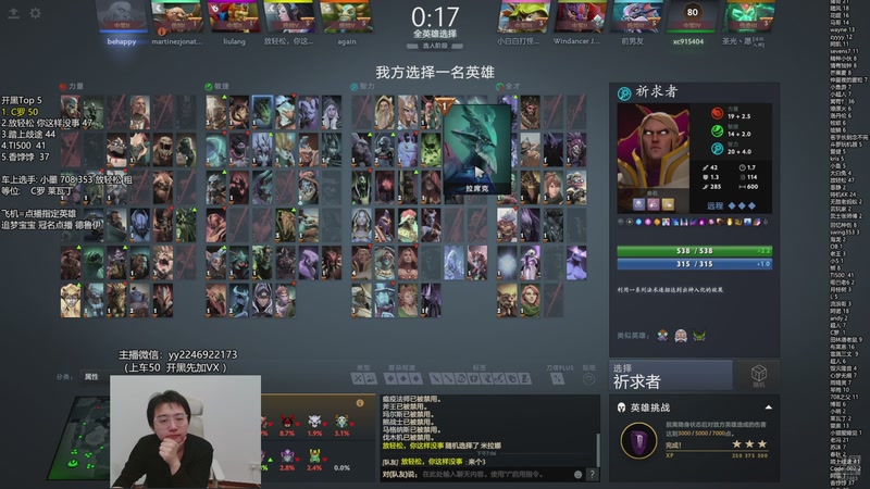 【2025-10-31 19点场】墨岩彧丶Sumiya：墨岩彧: 高胜率5黑 欢乐鱼塘！