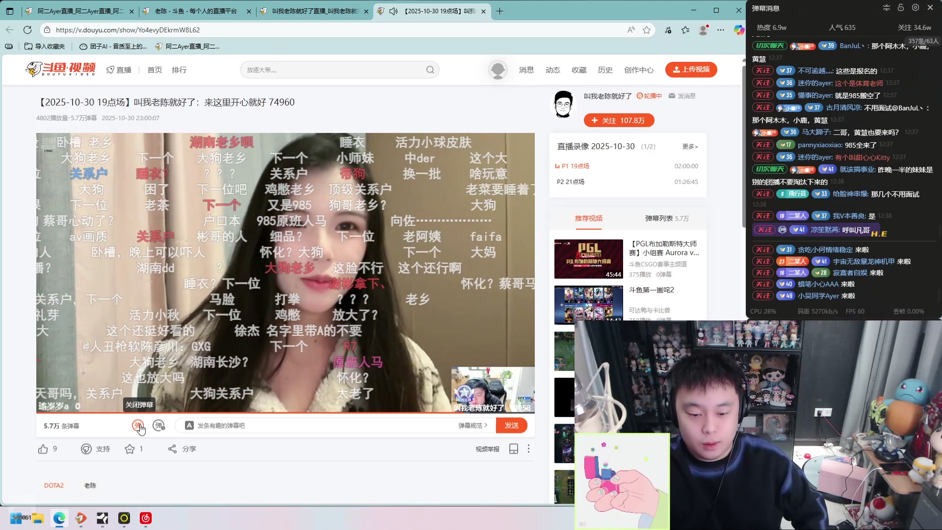 【2025-10-31 11点场】阿二Ayer：不死终会出头，共勉