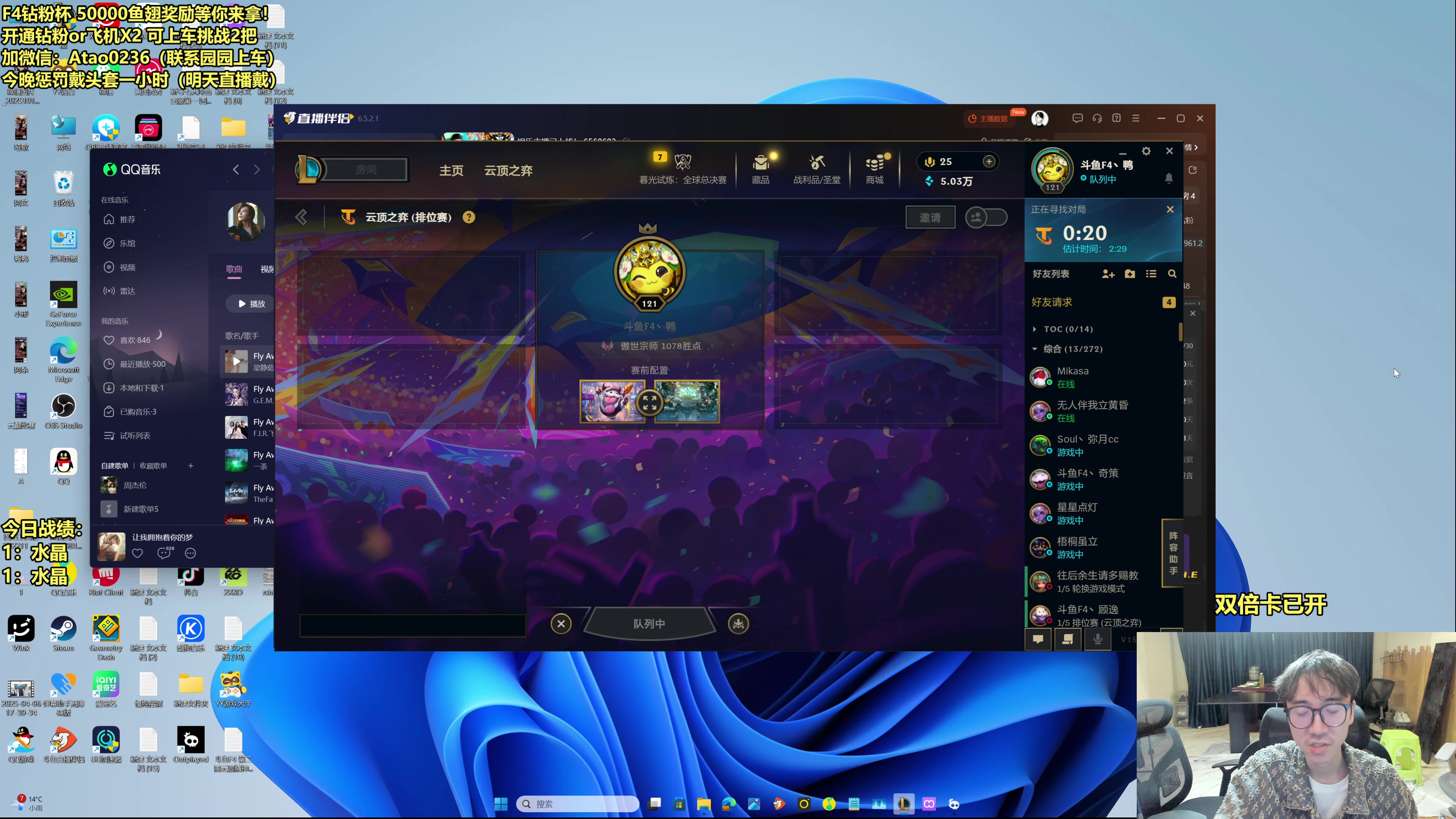 【2025-10-31 09点场】阿涛皎月Carry：娱乐主播已上线！ 6560603