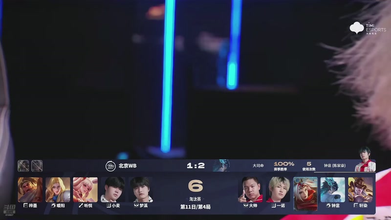 【2025-10-31 20点场】eStarProAlan：Alan：看看比赛