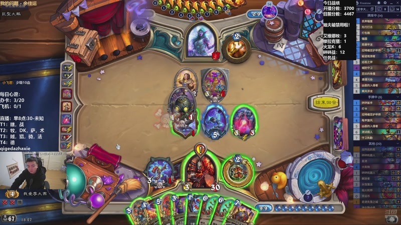 【2025-10-31 18点场】雷欧其：雷欧其：周五愉快，10月最后一舞！