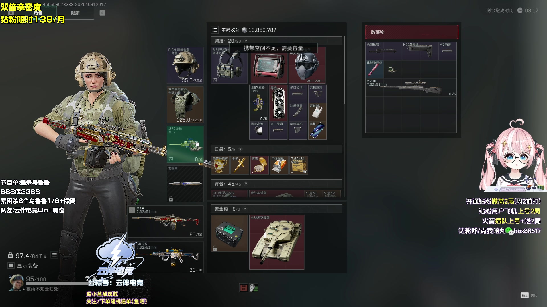 【2025-10-31 19点场】小盒子o3o：黄金双倍卡+钻粉限时138/月