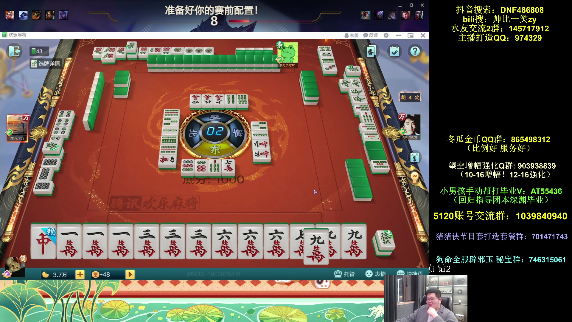 【2025-10-30 22点场】一笑zy：缝纫机能不能赚马哥的！