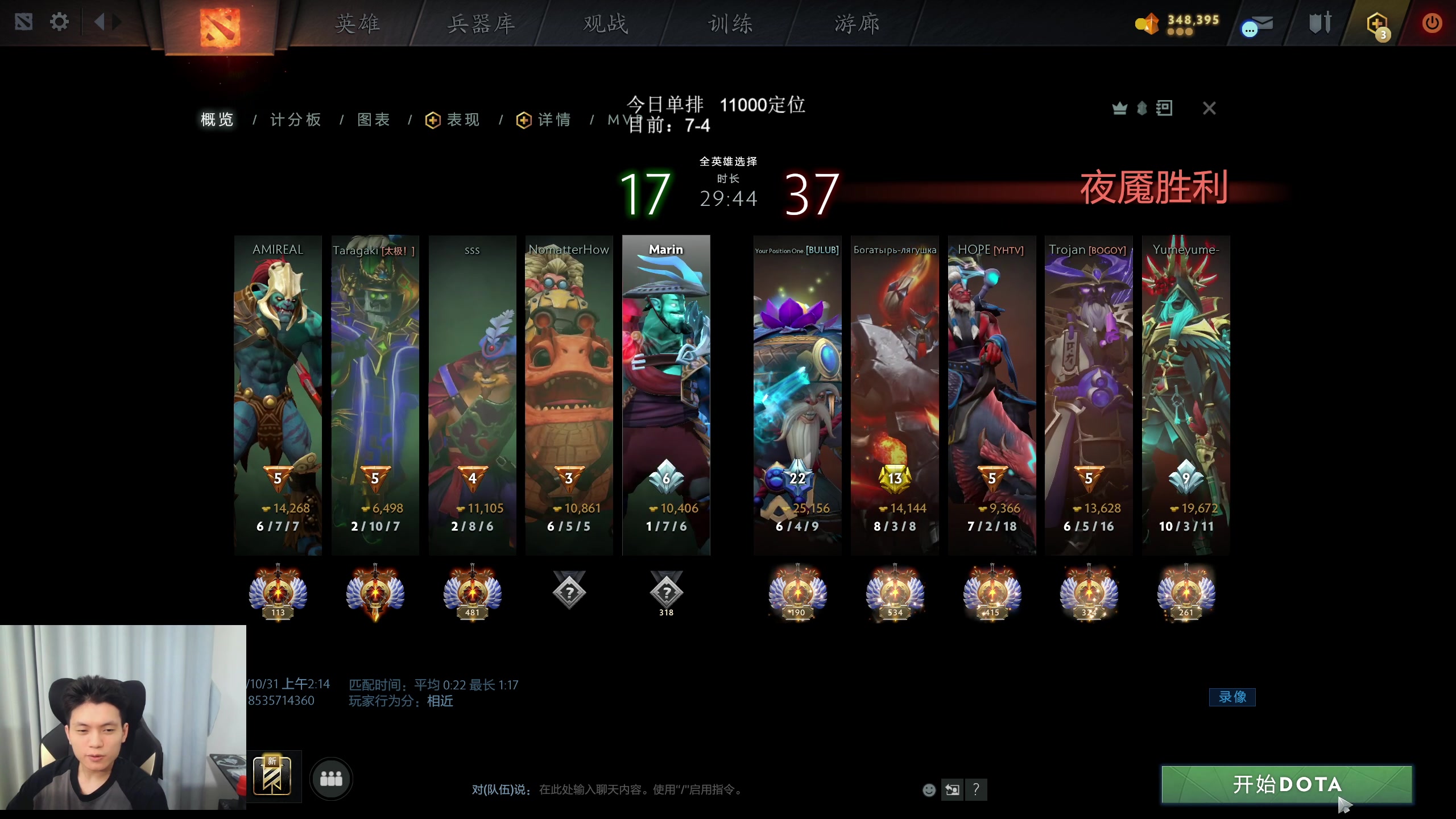 【2025-10-31 02点场】清清清清倾：95%胜率 5黑直播间！！！