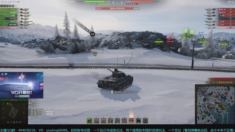 【2025-10-30 17点场】暗夜幽霊：坦克世界2.0 冲！天梯，日常，任务