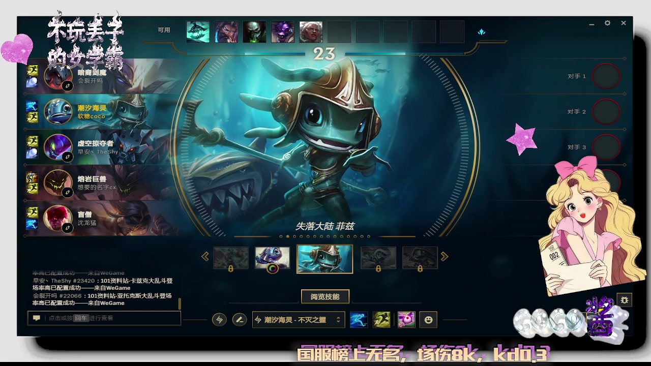 【2025-10-30 2点场】熊末coco:不玩丢丢的女学霸