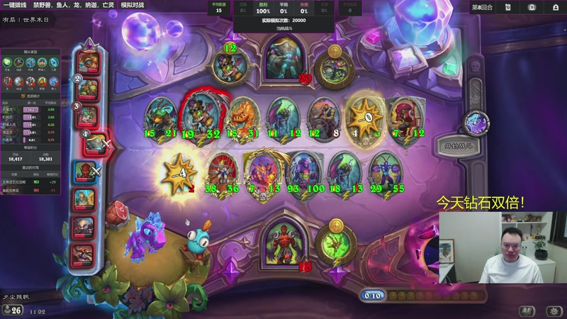 【2025-10-31 11点场】夕尘残枫：胖枫：好运好运！接！接！