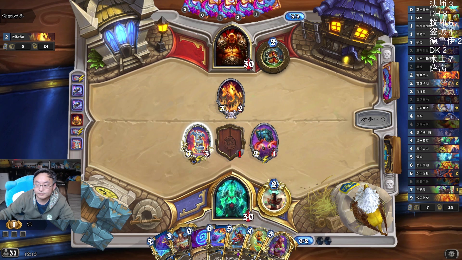 【2025-10-30 完整版】wtybill：新版本竞技场！ 57321