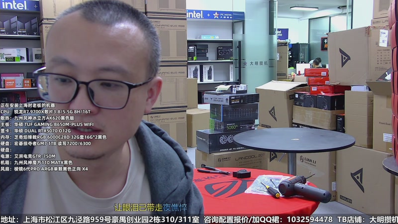 【2025-10-31 13点场】上海大明海：【大明攒机】今天纯聊天局！