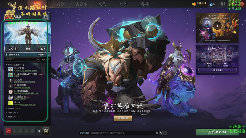 【2025-10-31 10点场】深山老湿爱上林正英：闭馆日！水友赛有人吗