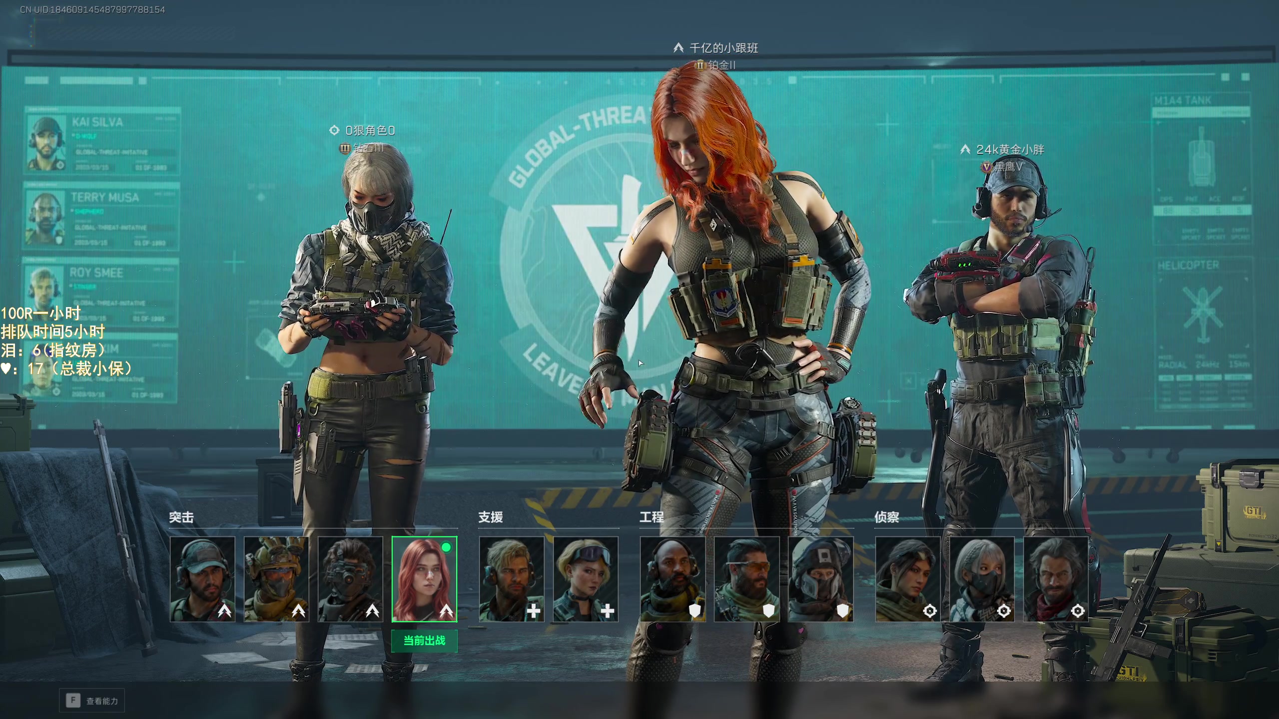 【2025-10-31 18点场】阿聪丷：【阿聪】监狱跑刀这一块