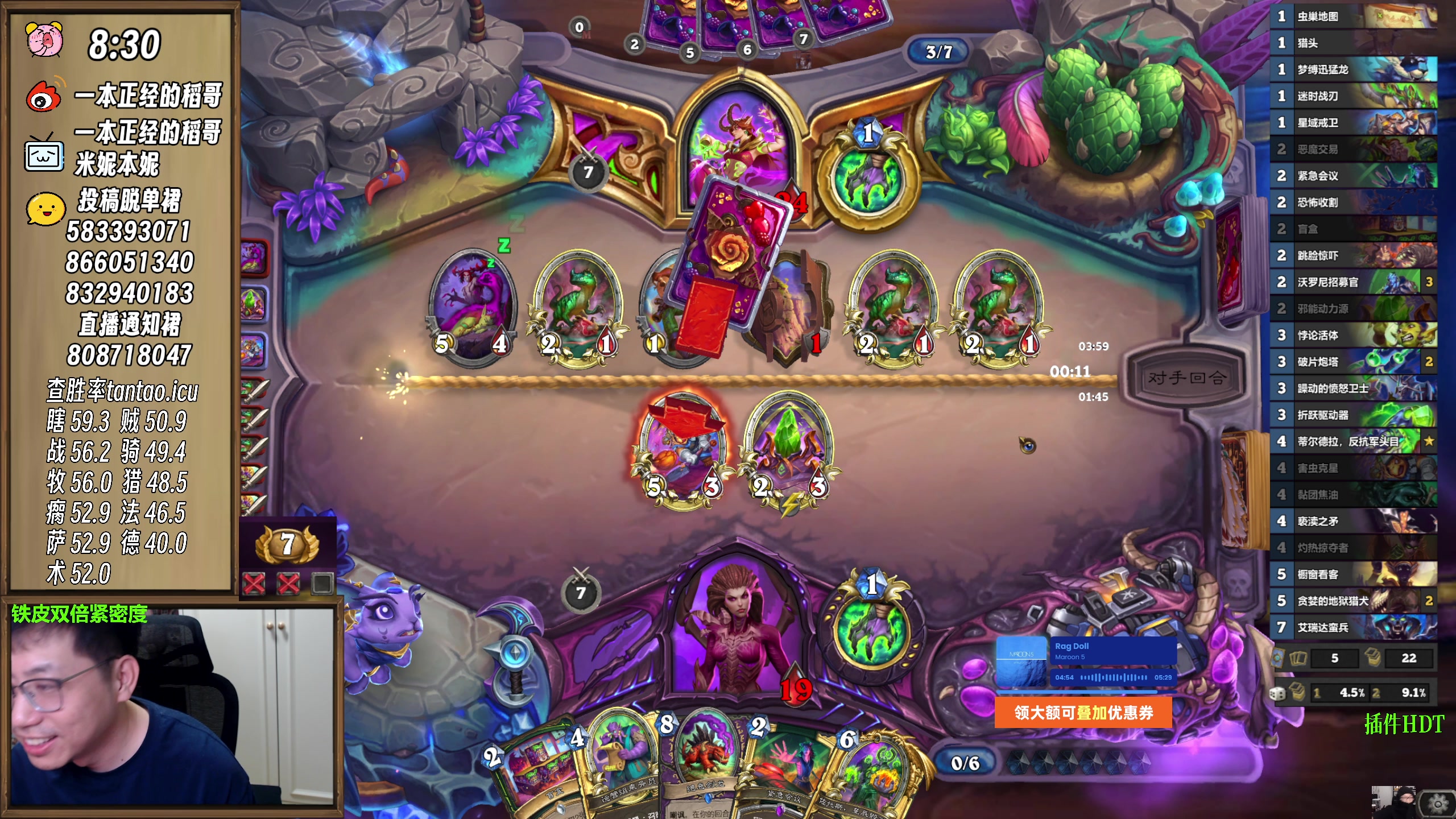 【2025-10-31 21点场】一本正经的稻哥：稻：奉命顶班✌️