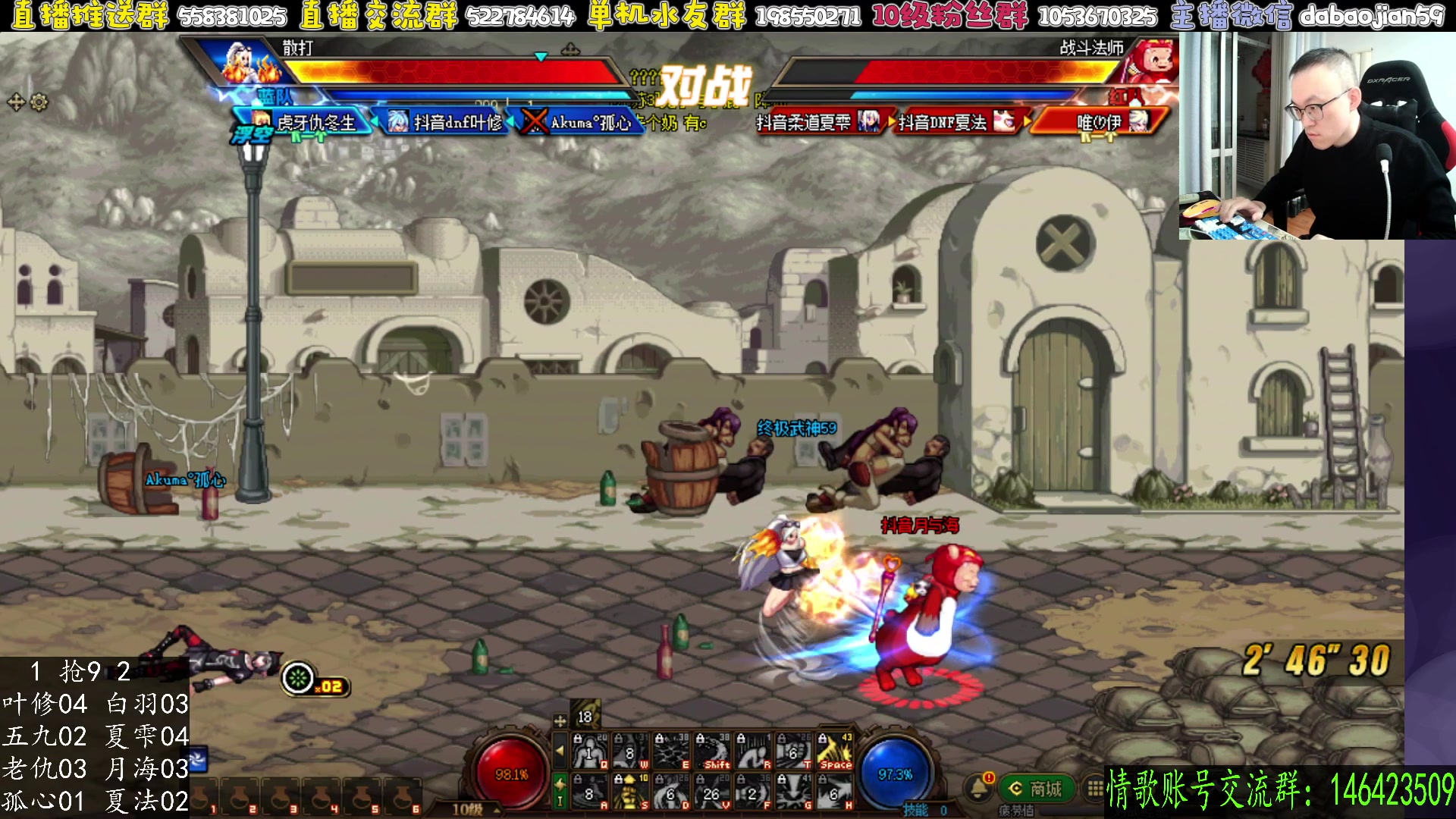 【2025-10-30 22点场】武神59：今晚 10点超级究极点将！！！！！！！