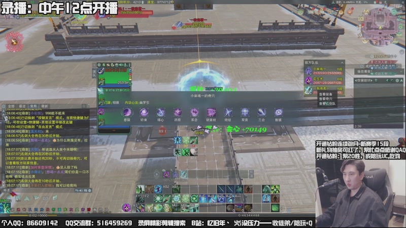 【2025-10-31 05点场】忆旧年丶：【新赛季啦】奶花散排冲~