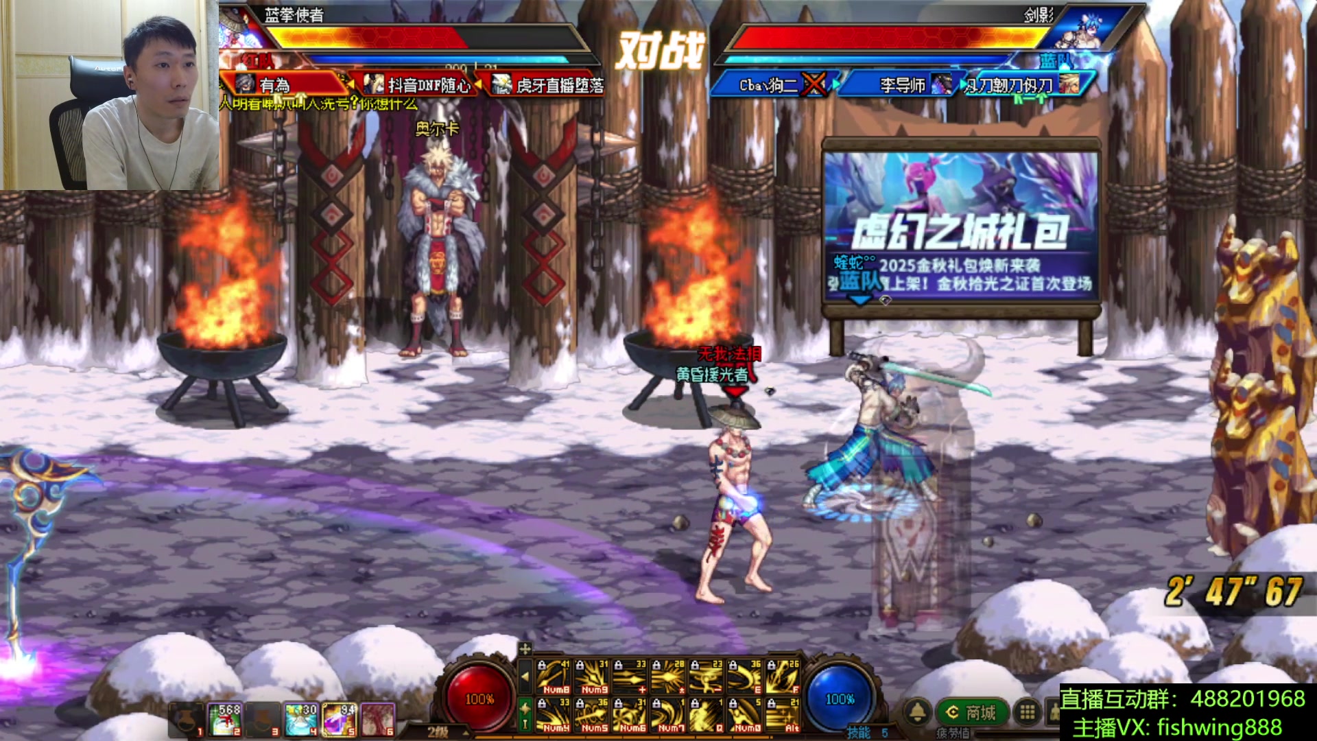 【2025-10-30 21点场】野马阿发：发： 坐坐坐坐坐！