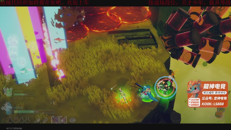 【2025-10-31 00点场】鬼才地瓜：月底了求过福星~