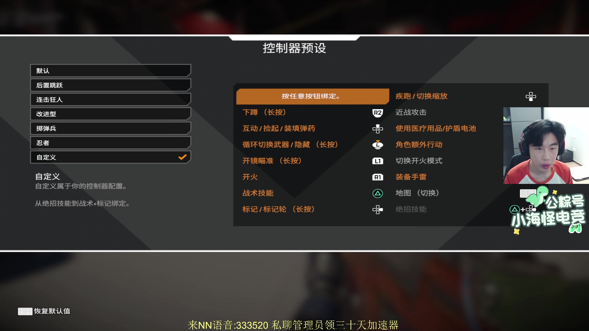 【2025-10-31 19点场】一口三明治3Mz：今天玩玩新外设