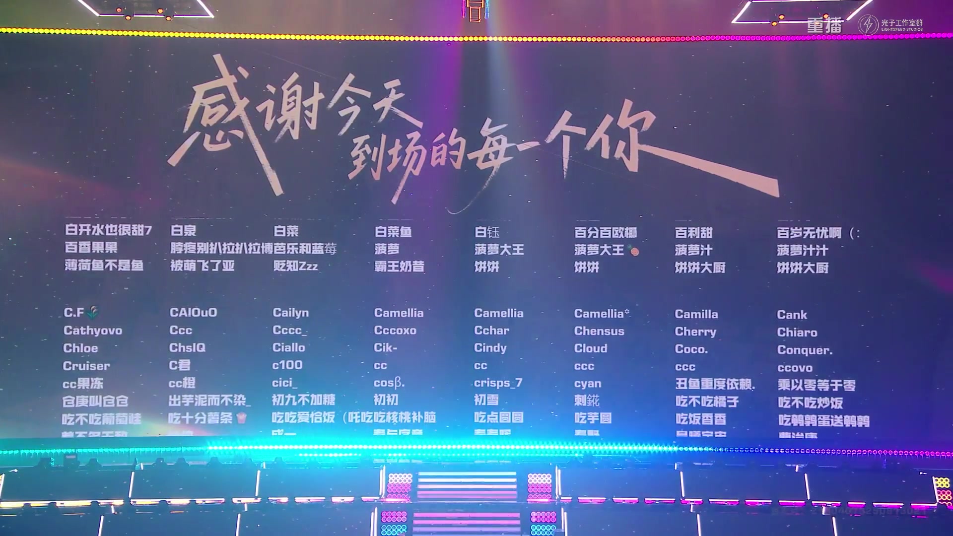 【2025-10-30 23点场】和平精英官方赛事：重播|PEL夏季赛决赛