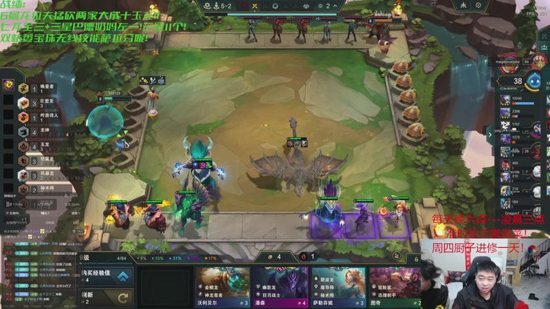 【2025-10-31 05点场】丸子头的文哥哥：速看3-2八海盗爽局！