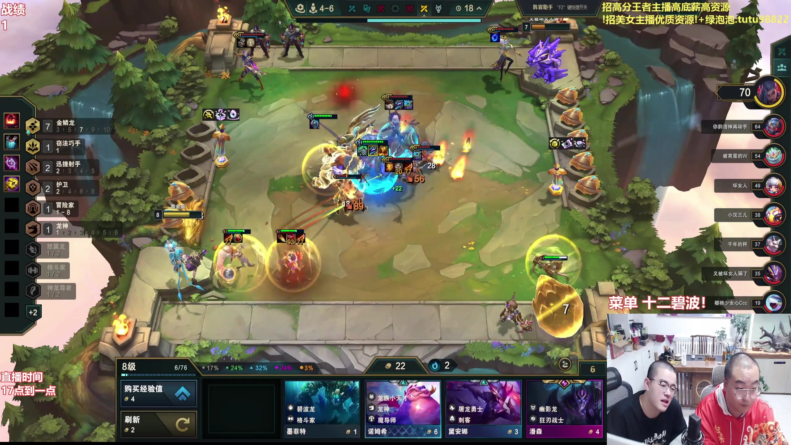 【2025-10-31 19点场】山东棋王弈哥：速看龙的爽局！！