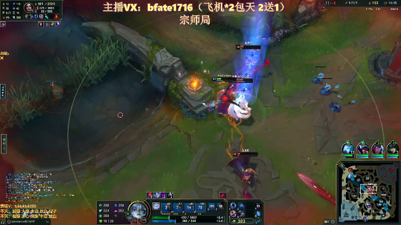 【2025-10-31 完整版】谭永康Bfate丶：第一月神！陪伴你的每个夜晚