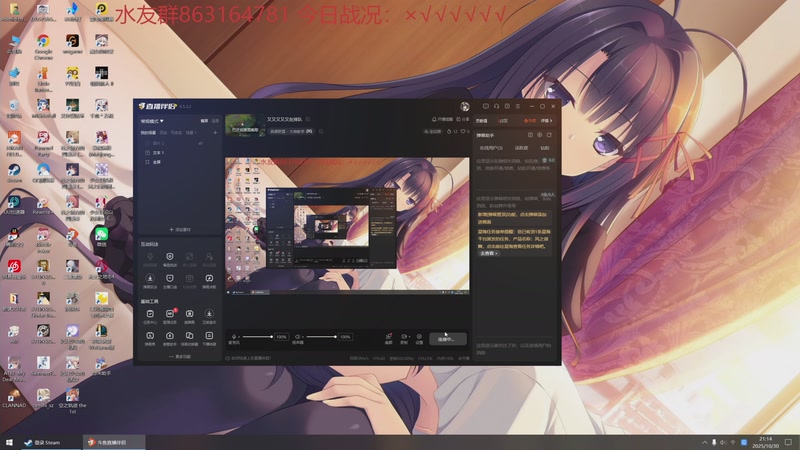 【2025-10-30 完整版】小老板丶艾克：又又又又又在排队