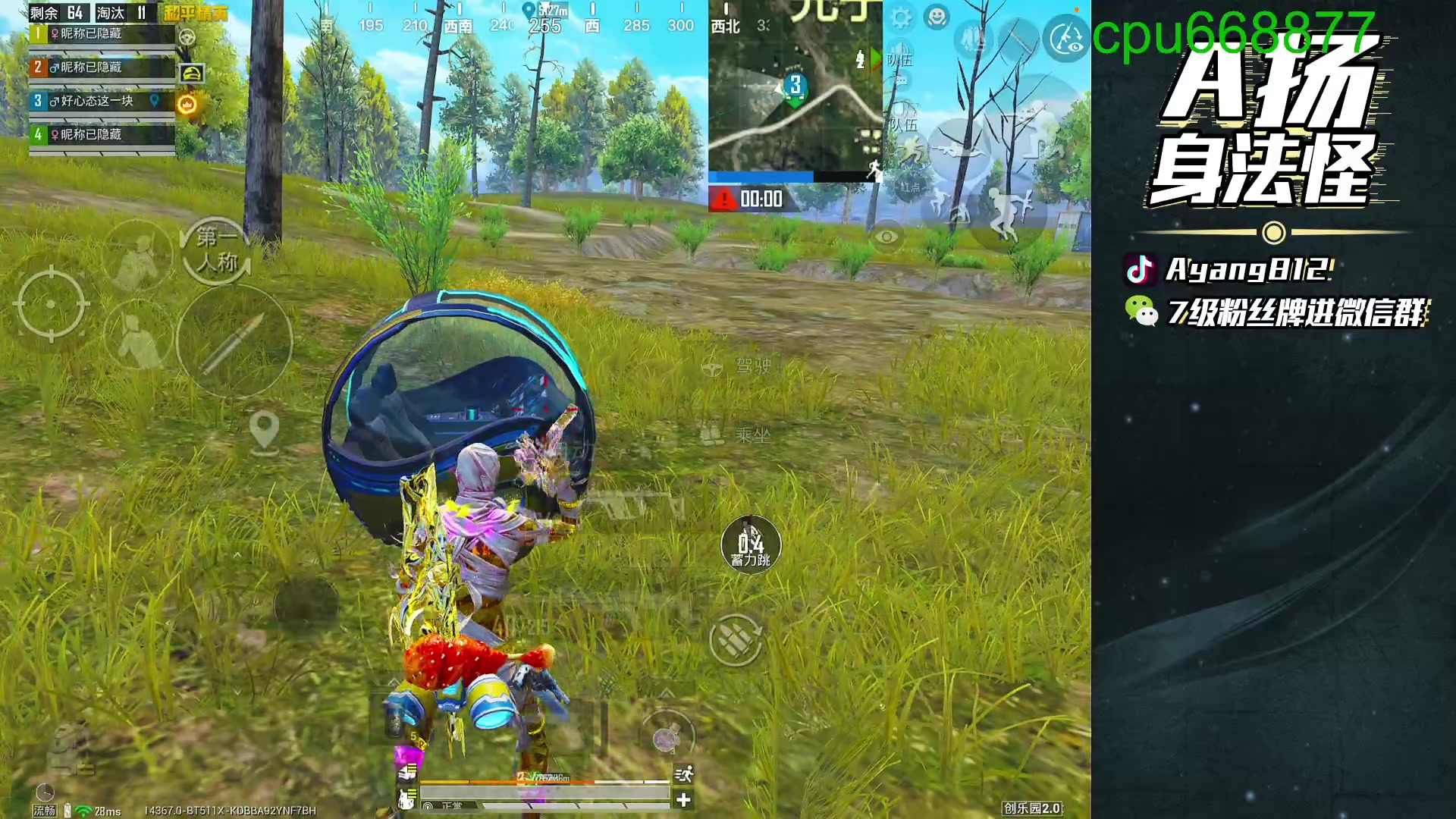 【2025-10-31 21点场】A扬丷：天才老年1v4！！！！