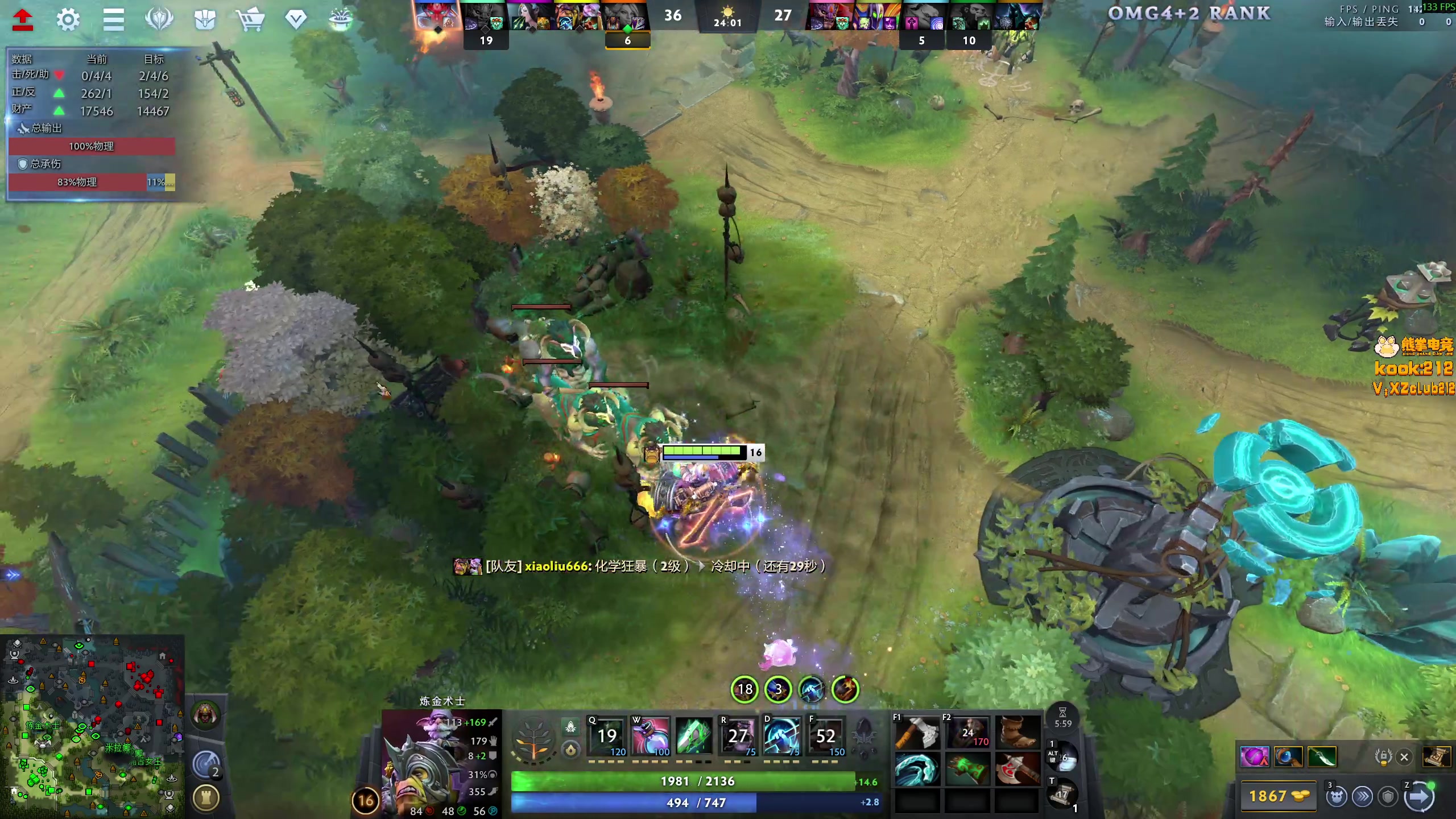 【2025-10-30 23点场】小刘_qq：小刘的快乐直播间，