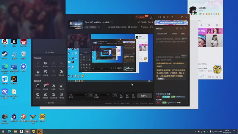 【2025-10-31 19点场】馨儿MIRANDA：【钻粉5倍】神装附体，一立到底