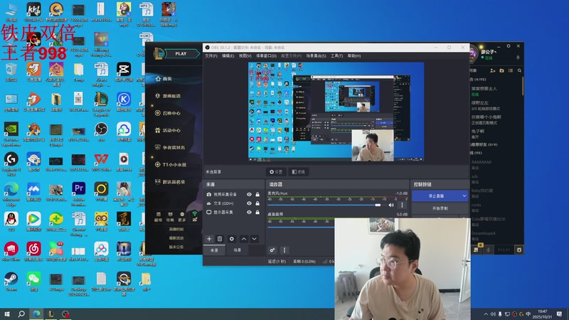 【2025-10-31 10点场】太原马超丶：11年的双服千分王者，你见过几个?