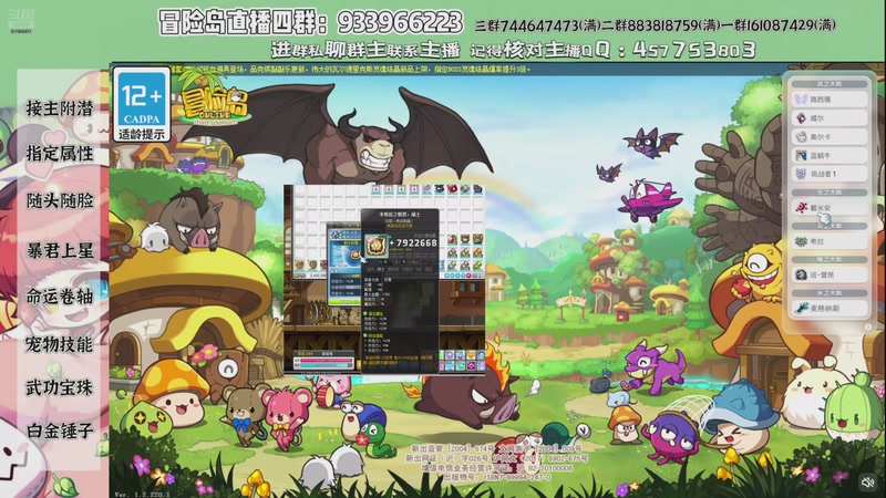 【2025-10-30 19点场】Yehooo：马戏团的是小丑吧！