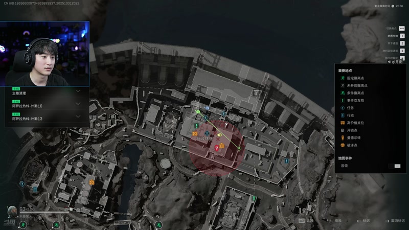 【2025-10-31 20点场】爱玩游戏的赫某人：100个井盖能出什么？