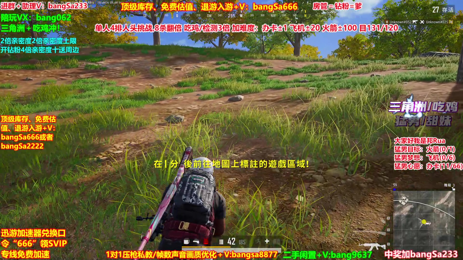 【2025-10-31 20点场】邦Sa：【猛男】单人4排最激情单口相声细节教学