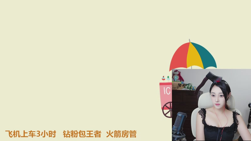 【2025-10-31 15点场】解说孙立人：温柔女解说有点实力但不多