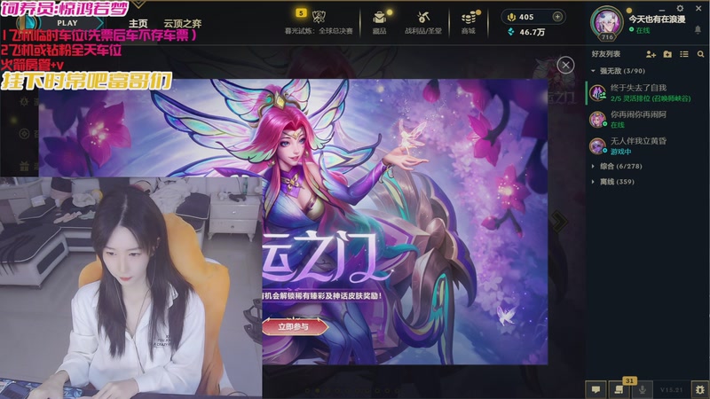 【2025-10-31 10点场】白菇凉：大白白：那就打打游戏吧