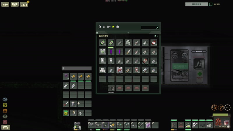 【2025-10-29 23点场】陶可可coco：玛姬可的咖啡小馆☕阿玛特拉斯