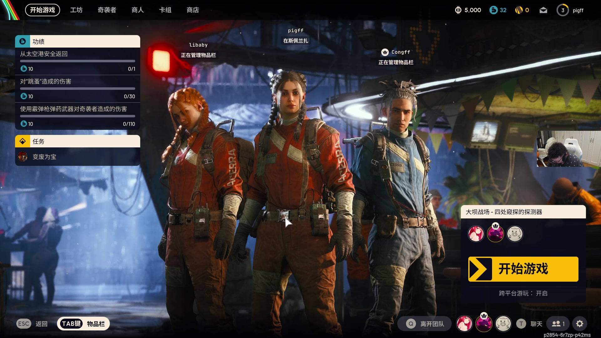 【2025-10-31 21点场】pigff：【PIGFF】不知名帅哥主播