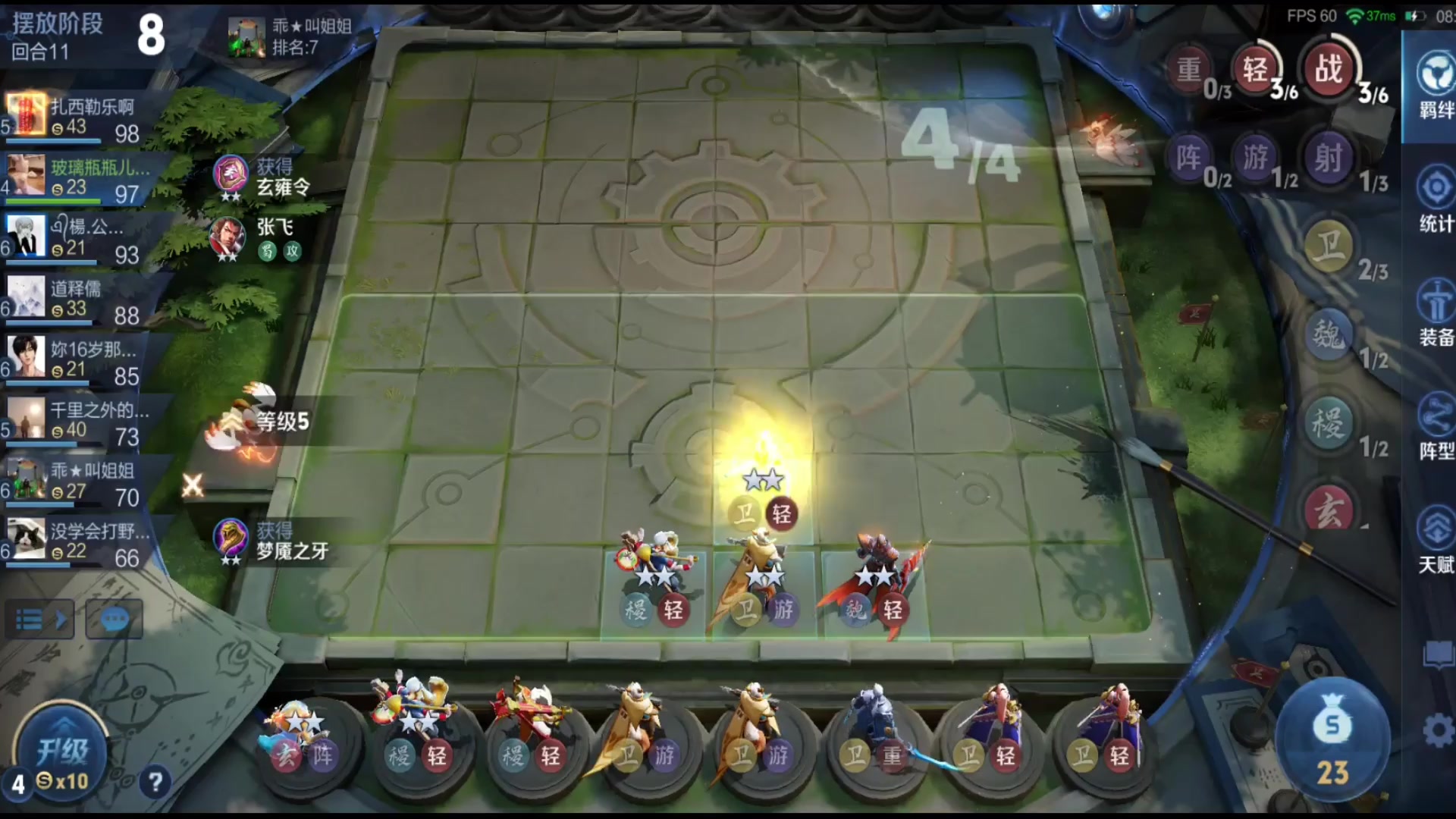 【2025-10-30 21点场】甄知棒：吕布婉儿1V10，魔种起舞蹦迪飞