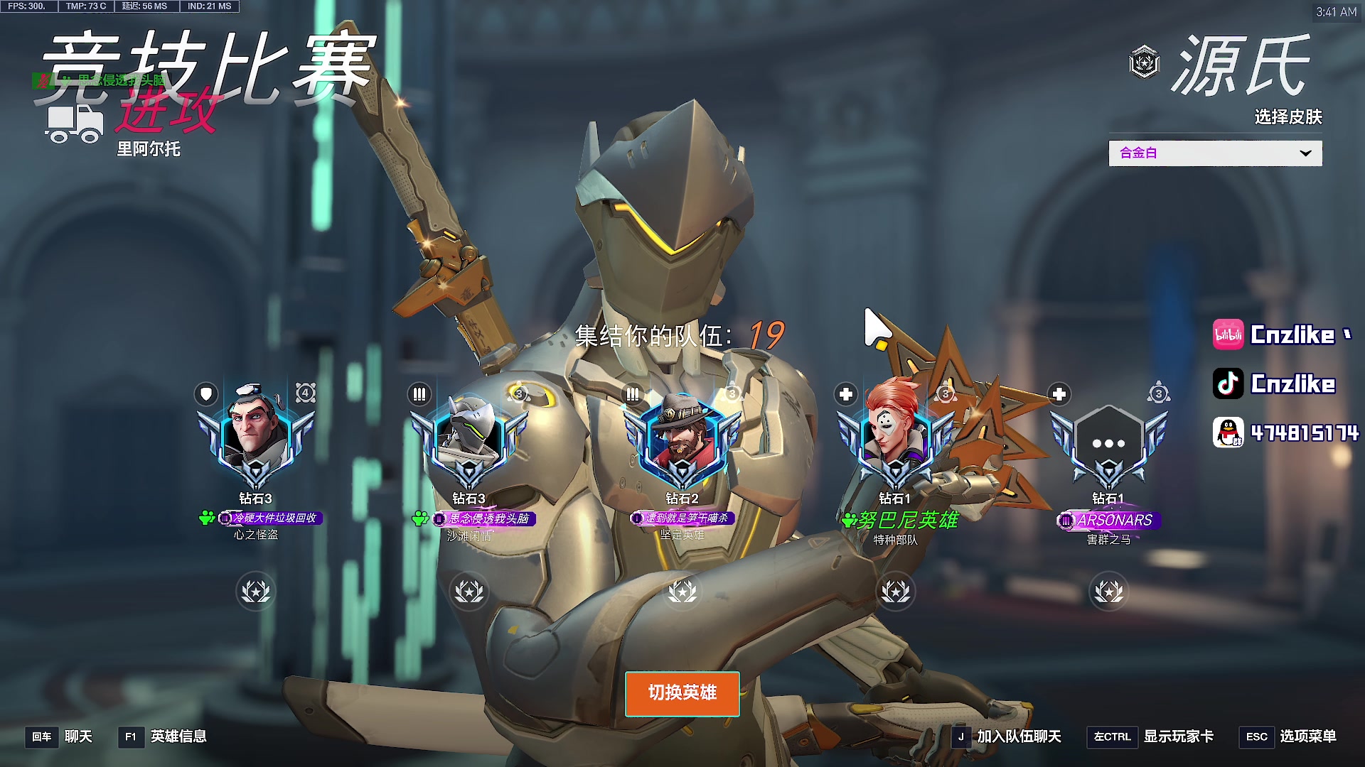 【2025-10-31 03点场】Cnzlike：源氏这一块！