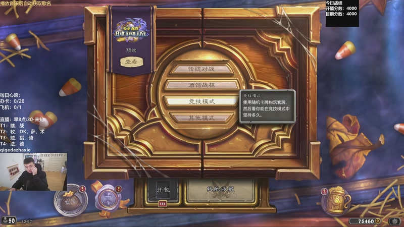 【2025-10-31 10点场】雷欧其：雷欧其：周五愉快，10月最后一舞！