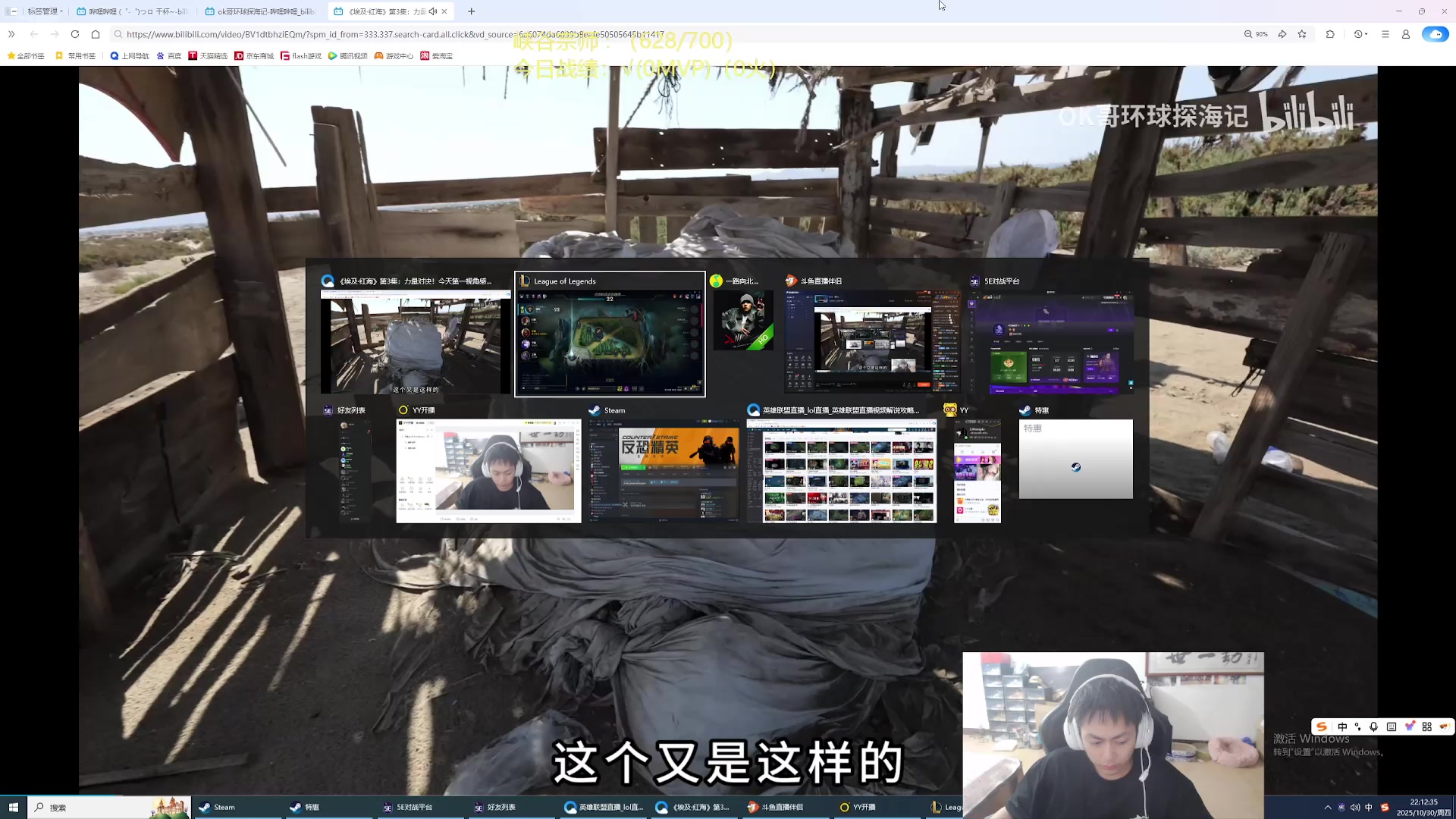 【2025-10-30 21点场】空大的劫zz：冲王者，撞职业