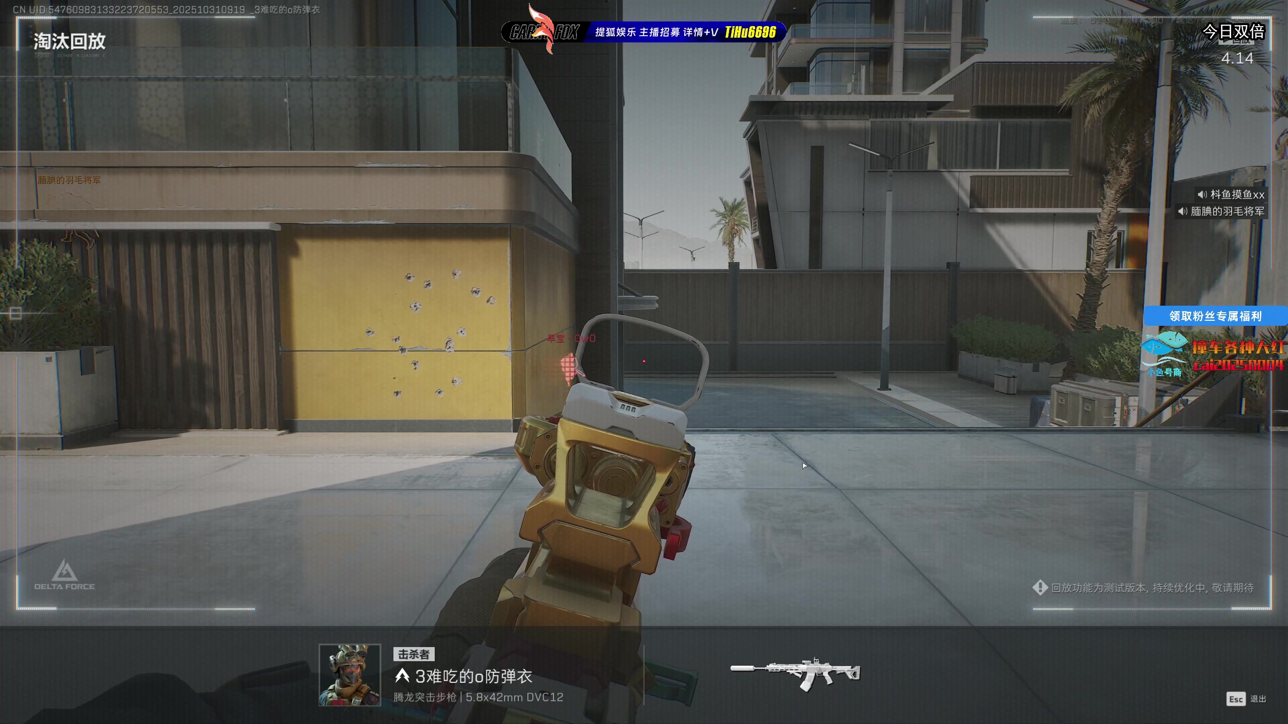 【2025-10-31 09点场】狐狸不太Sao：挑战最高难度逃离鸭科夫！6696