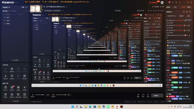 【2025-10-30 18点场】二米八阿林：林：按下开播的按钮 感恩♥