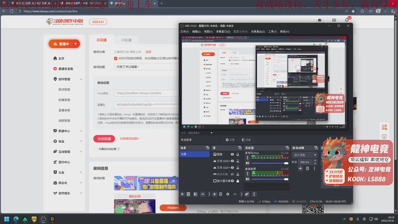 【2025-10-31 18点场】鬼才地瓜：月底了求过福星~