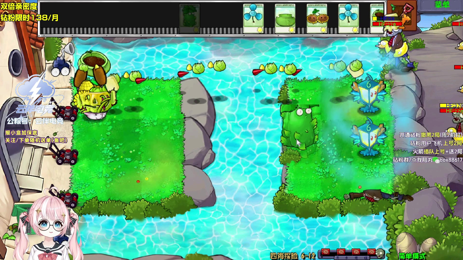 【2025-10-31 03点场】小盒子o3o：黄金双倍卡+钻粉限时138/月