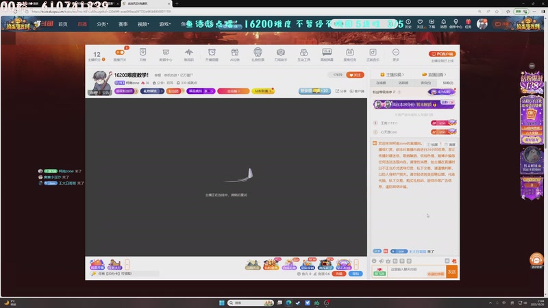 【2025-10-30 21点场】柯南zone：16200难度教学！